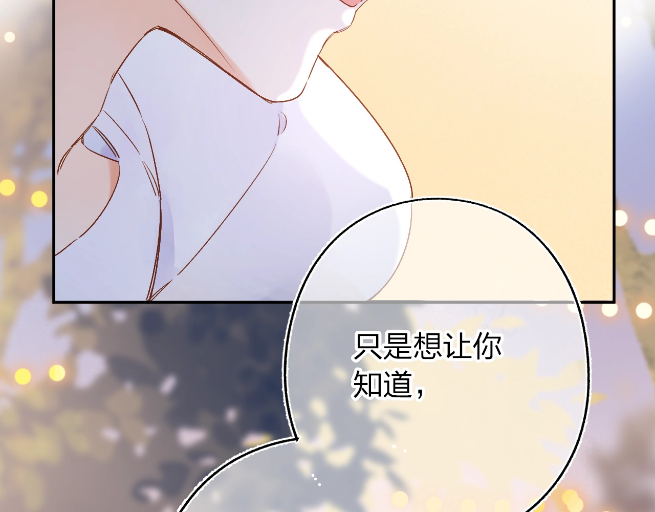 第65话 不安 第 44 页