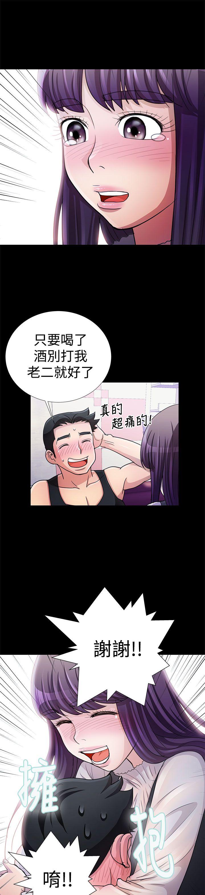 第13话 第 13 页