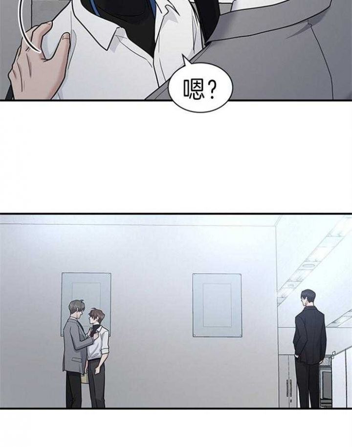 第77话 第77话 第 3 页