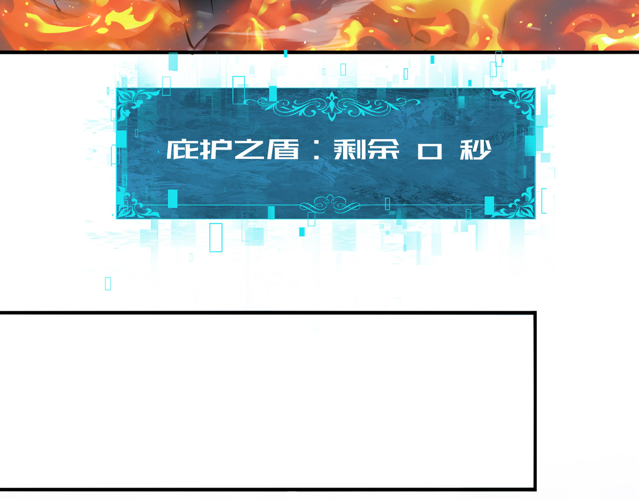 第60话 第二次永别 第 118 页