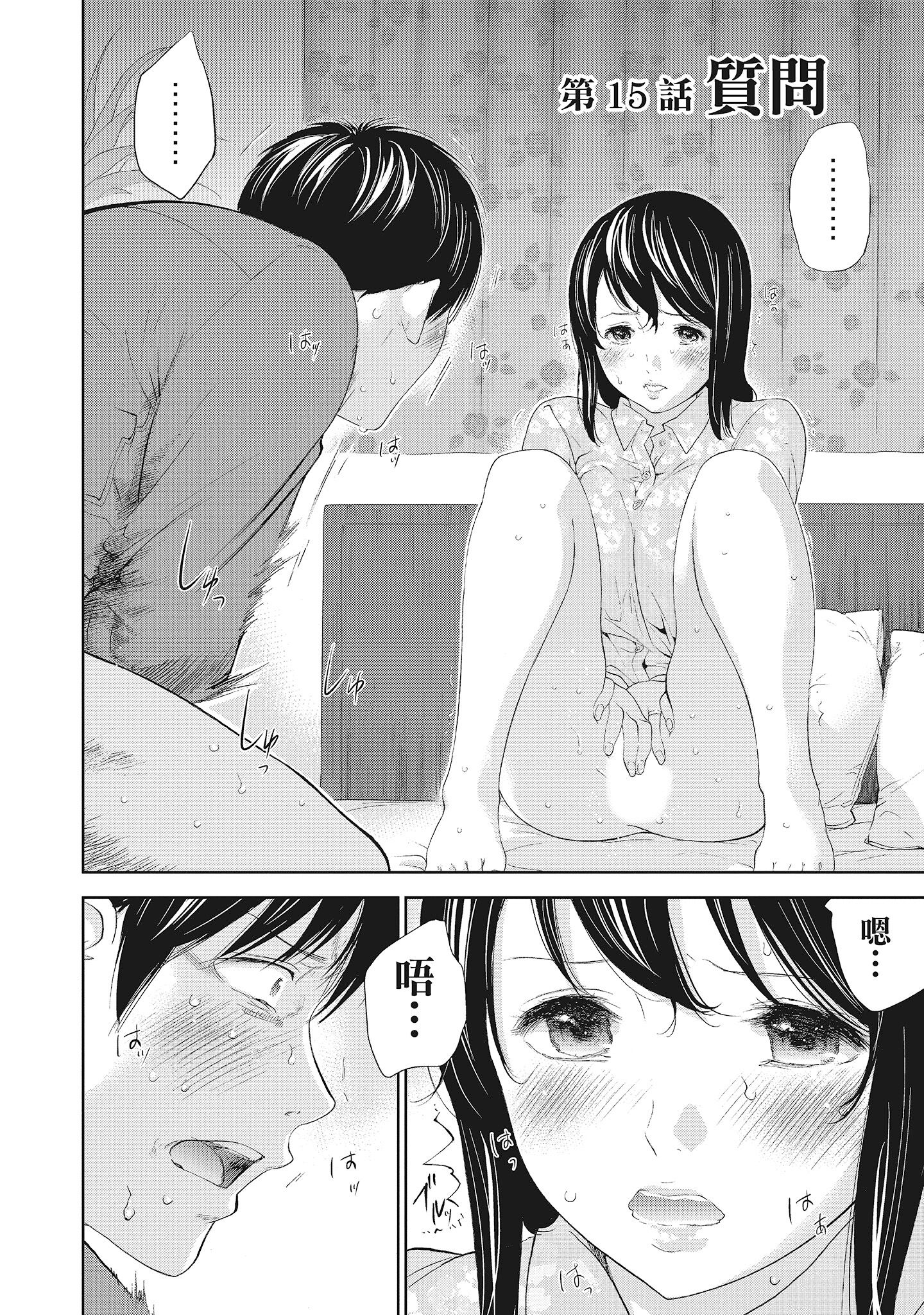 第11章 第 6 页