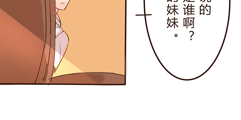 夏菱的思绪 第 15 页