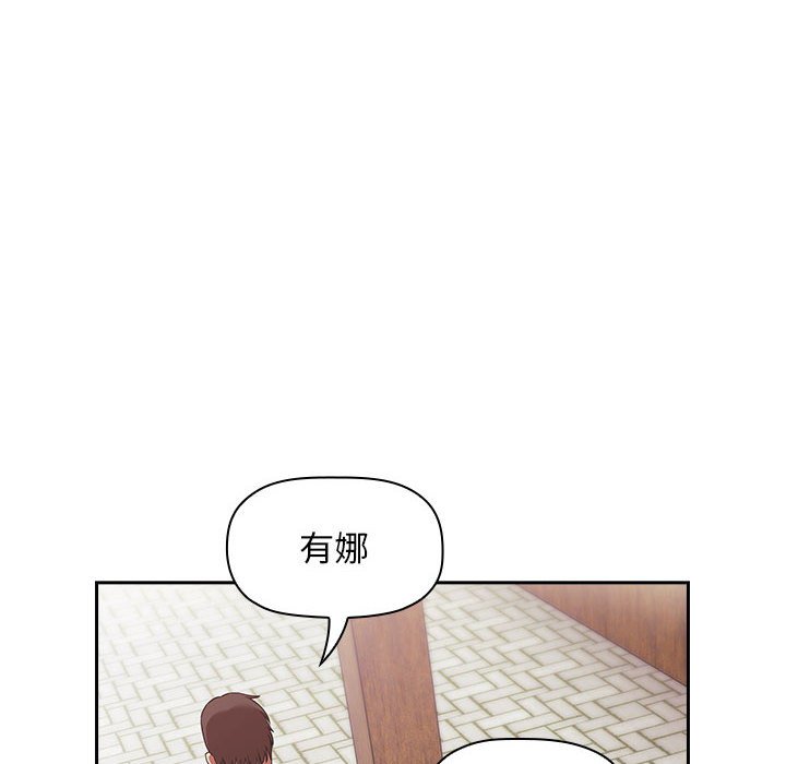第43话 第 140 页