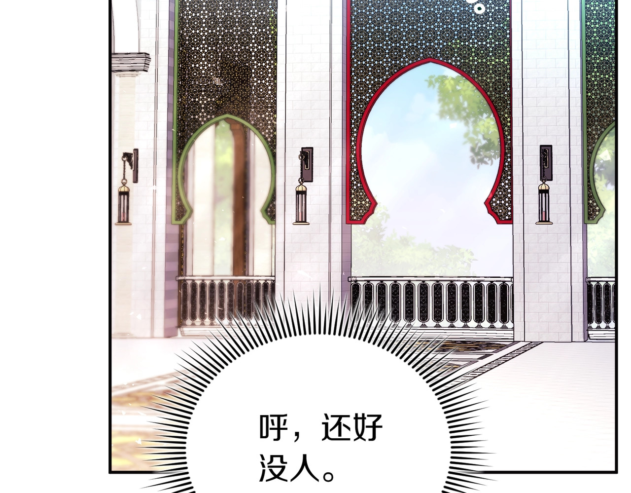 第43话 重要时刻 第 42 页