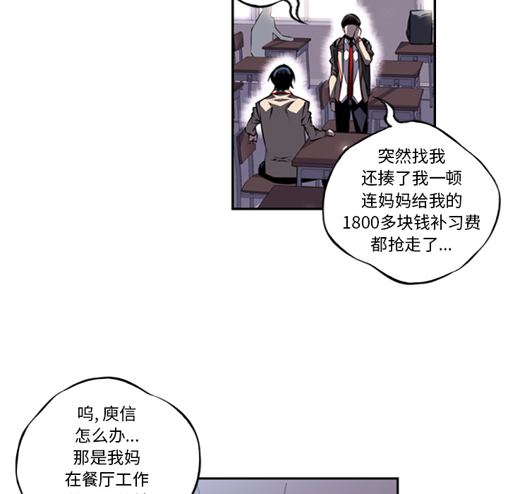第15话 第 18 页