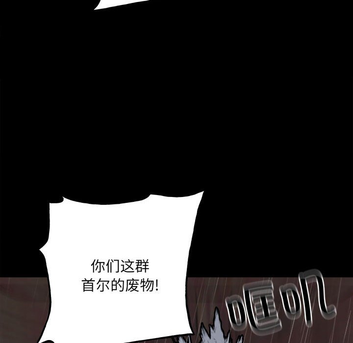 第125话 第 68 页