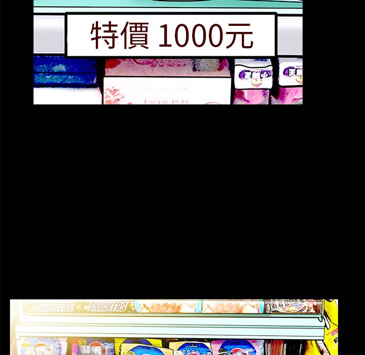 第18话 第 35 页