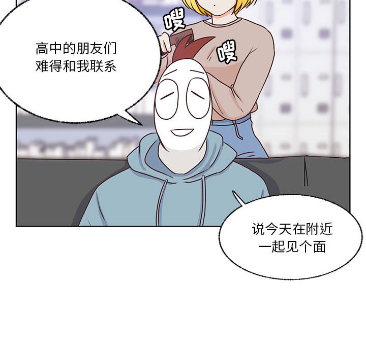 第72话 第 27 页