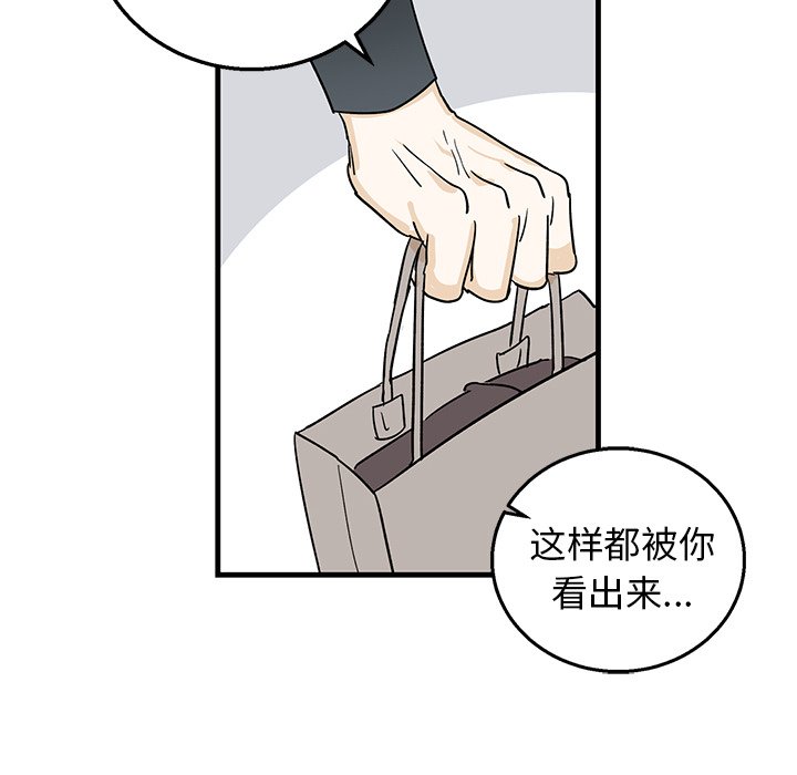 第9话 第 63 页