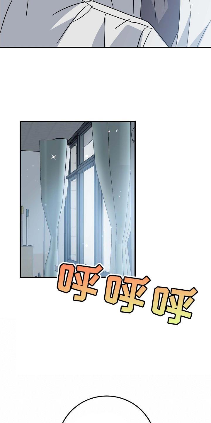 第21话 故意惹我生气 第 19 页