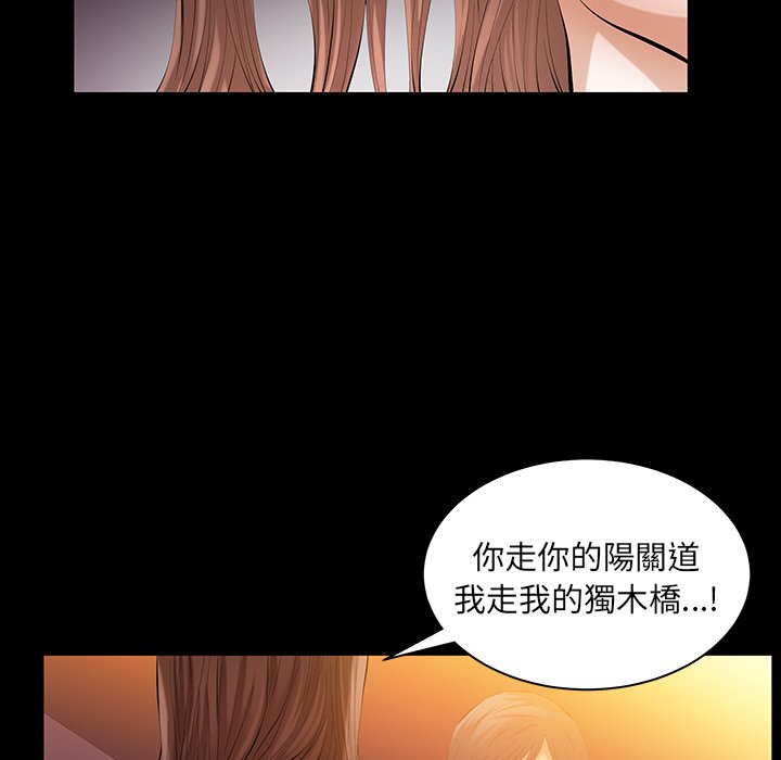 第44话 第 117 页