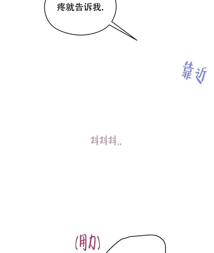 第40话 这可怎么办 第 38 页