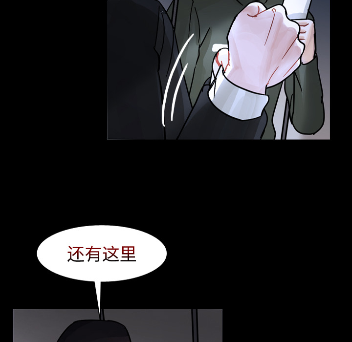 第61话 第 24 页