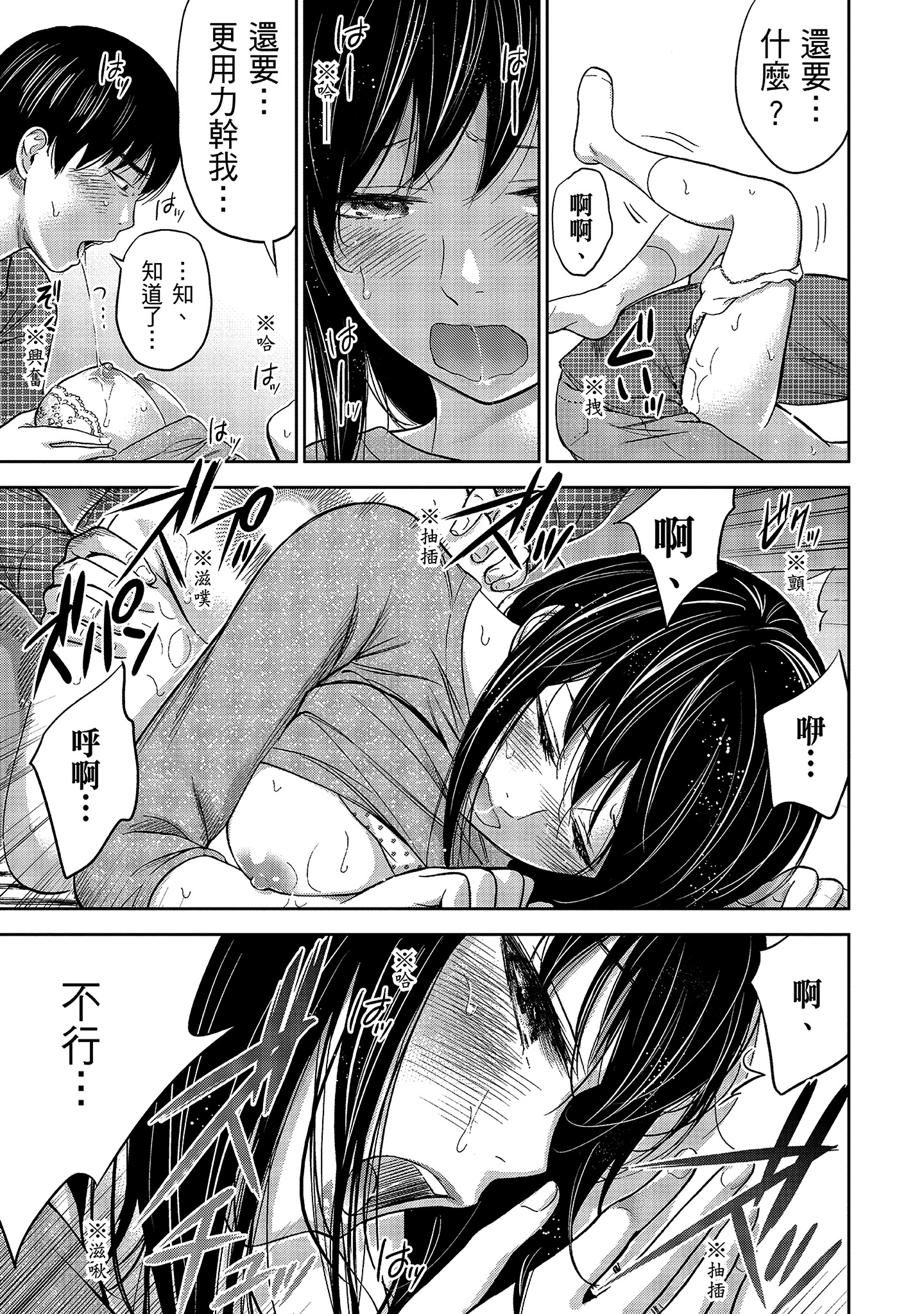 第9章 第 7 页