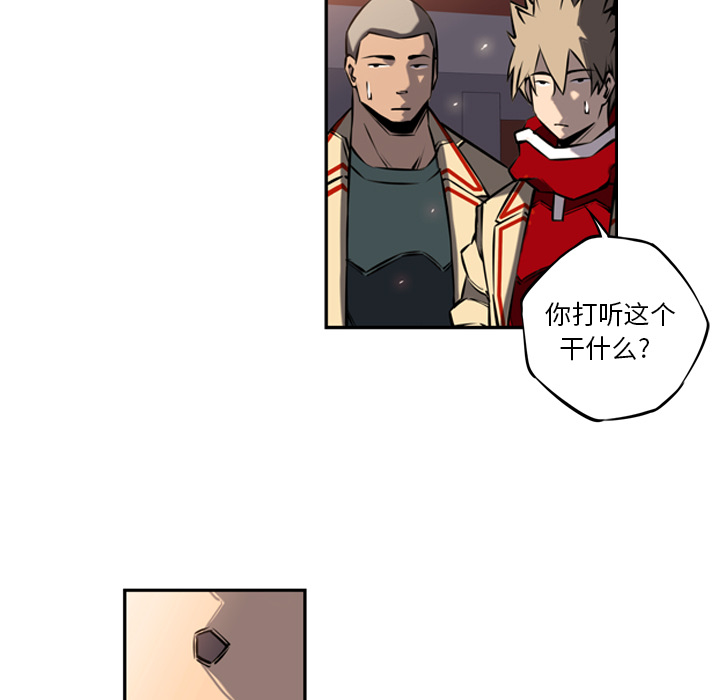 第14话 第 116 页