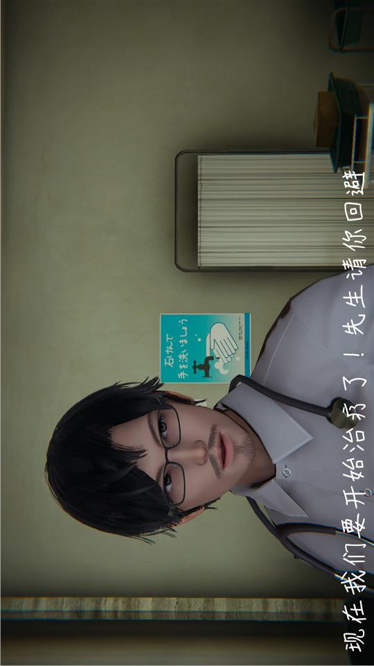 第06话 第 12 页