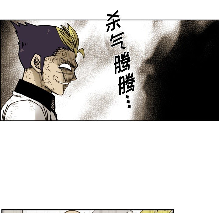 第62话 第 45 页
