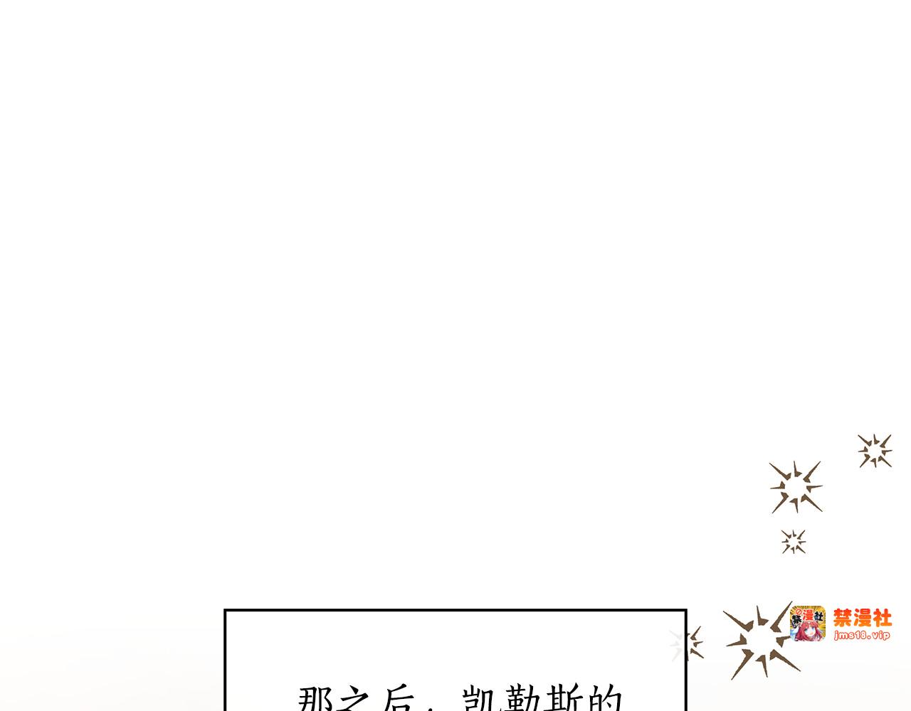 第33话 漂亮 第 203 页