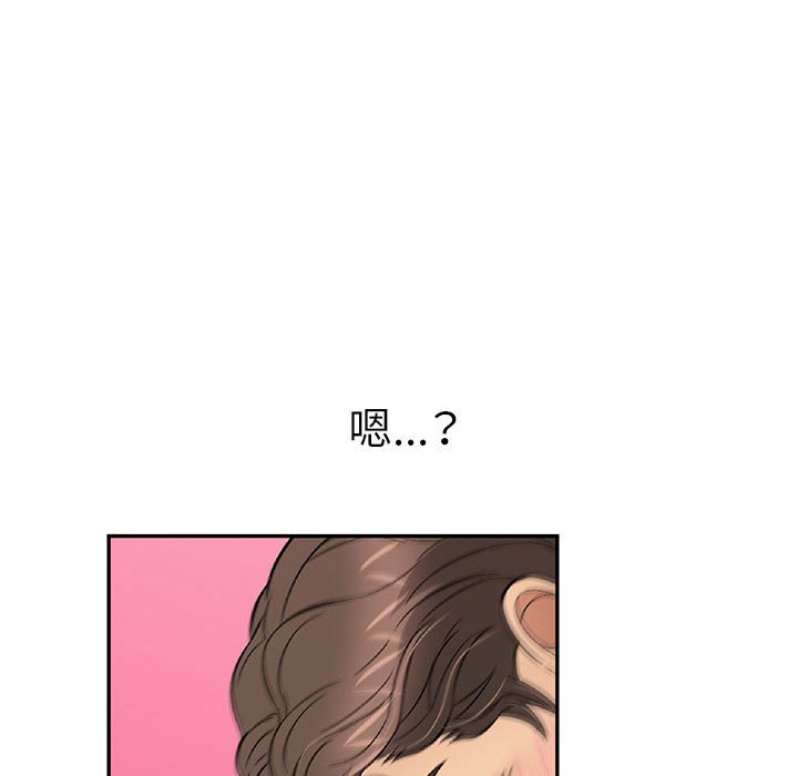 第92话 第 61 页