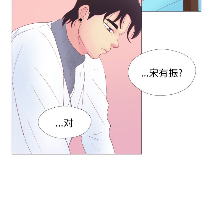第32话 第 28 页