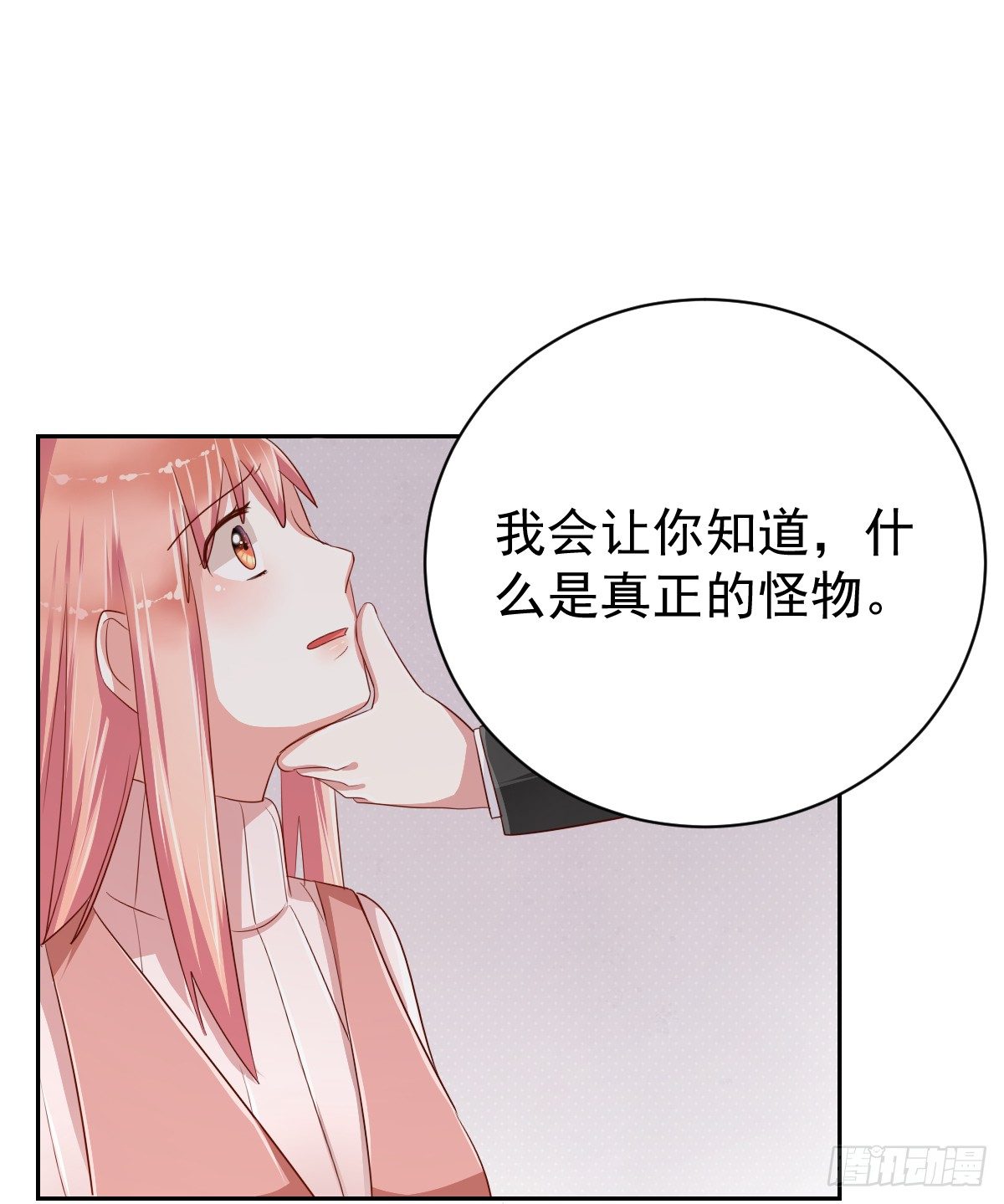 预告 第 21 页
