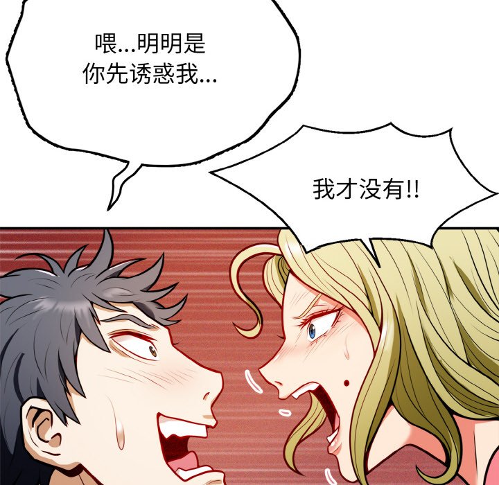 第1话 第 46 页