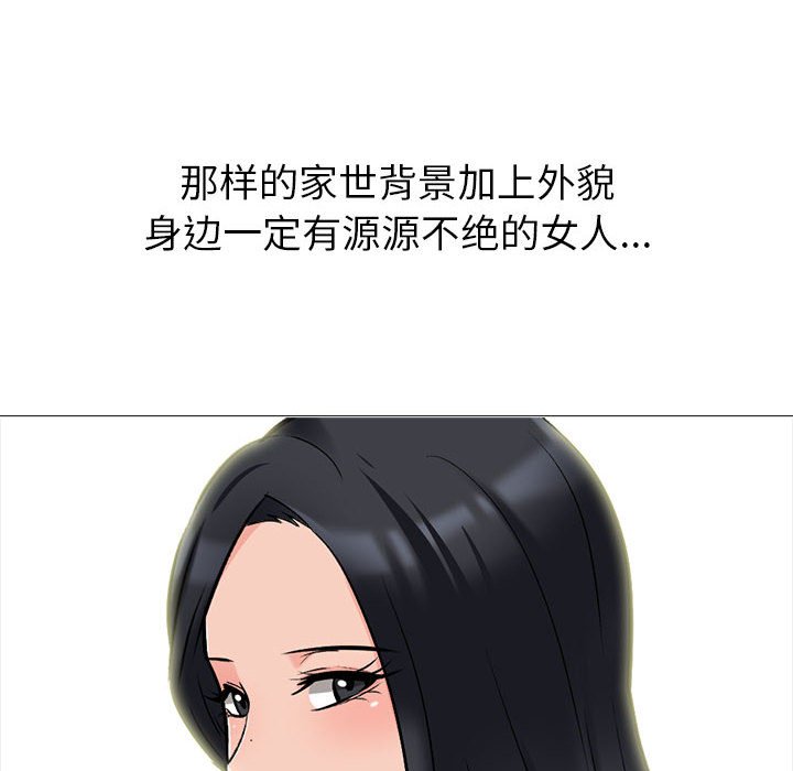 第130话 第 42 页