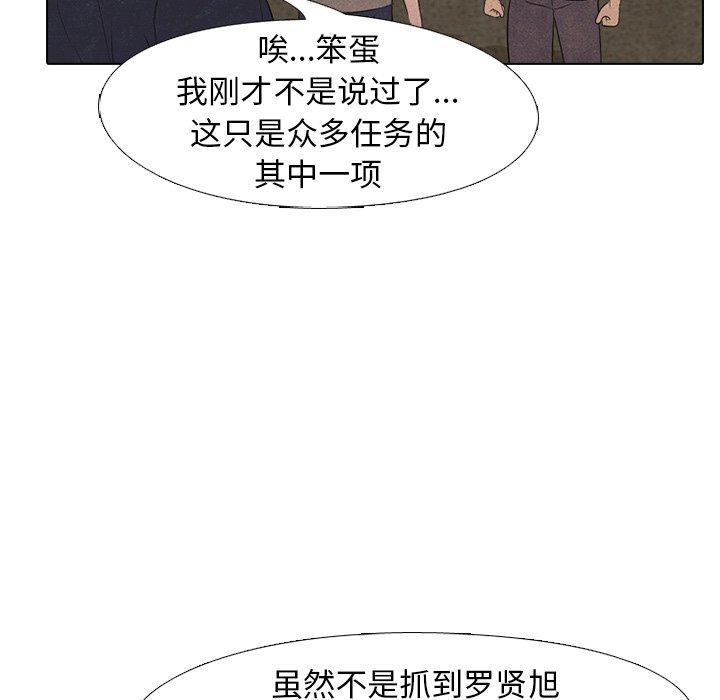 第202话 第 35 页