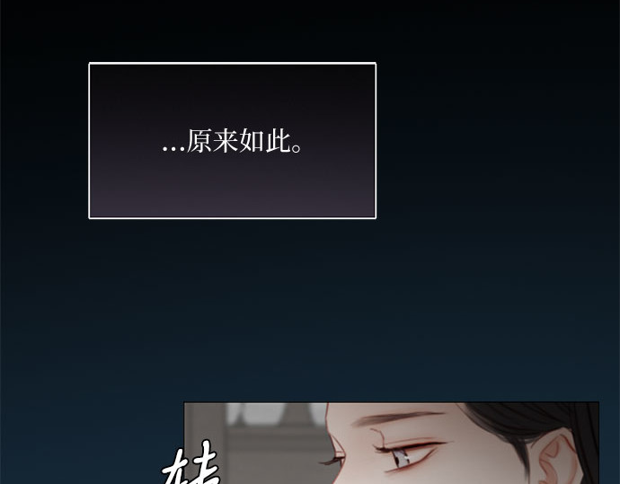 第34话 坏事 第 121 页