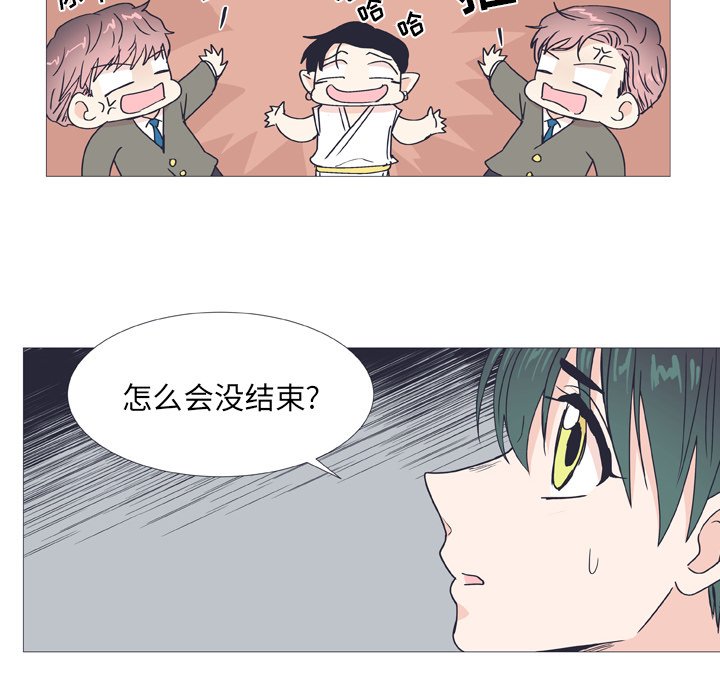第30话 第 16 页