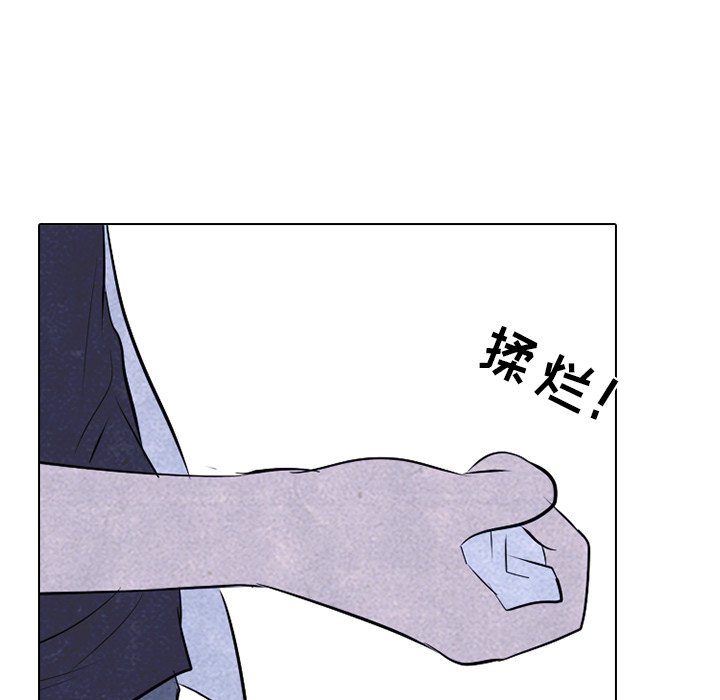 第54话 第 7 页