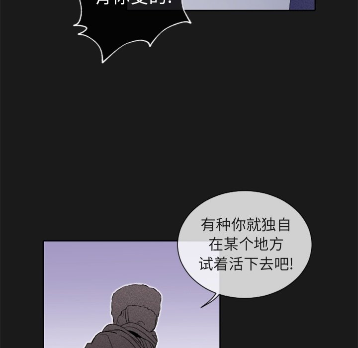 第11话 第 20 页