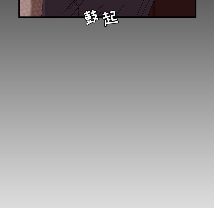 第2话 第 128 页
