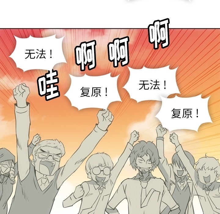 第26话 第 13 页
