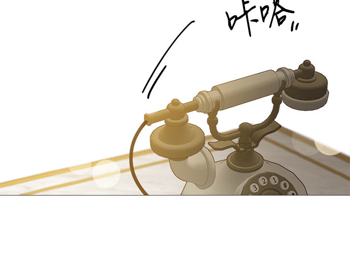 第14话 酒店 第 13 页