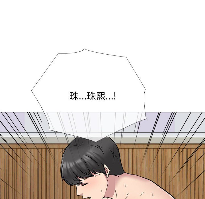 第152话 第 72 页