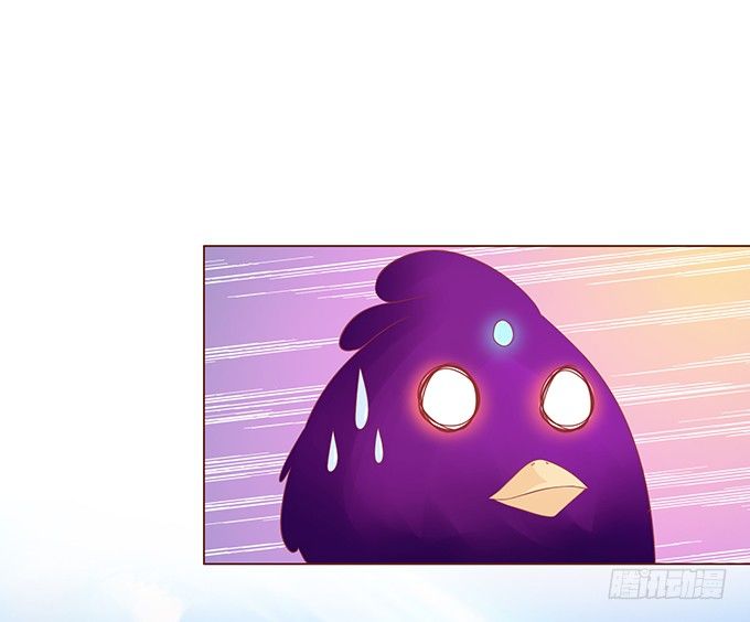 迷妹的告白 第 4 页