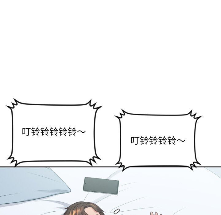 第31话 第 46 页