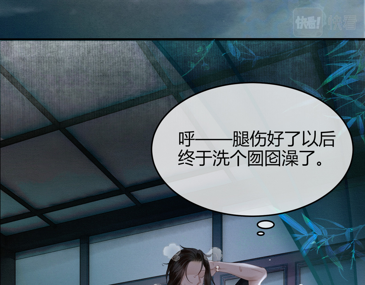 第20话 彻底失控？！ 第 107 页