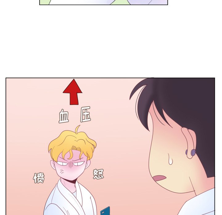 第31话 第 69 页