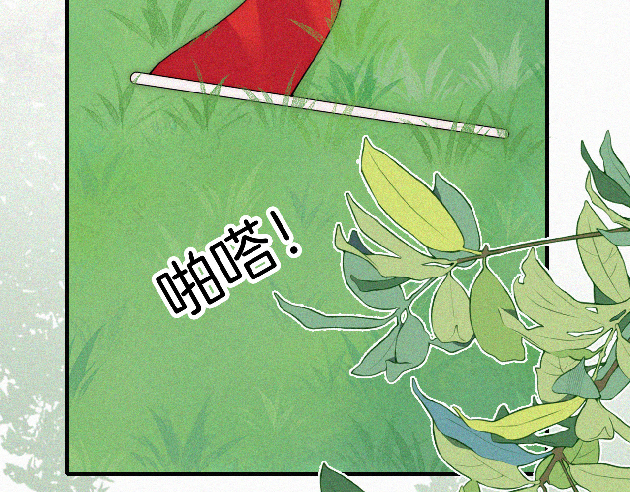 第44话 许愿 第 83 页