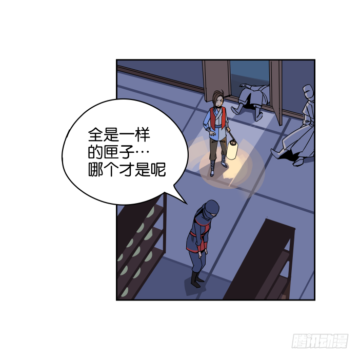 夜盗记04 第 18 页