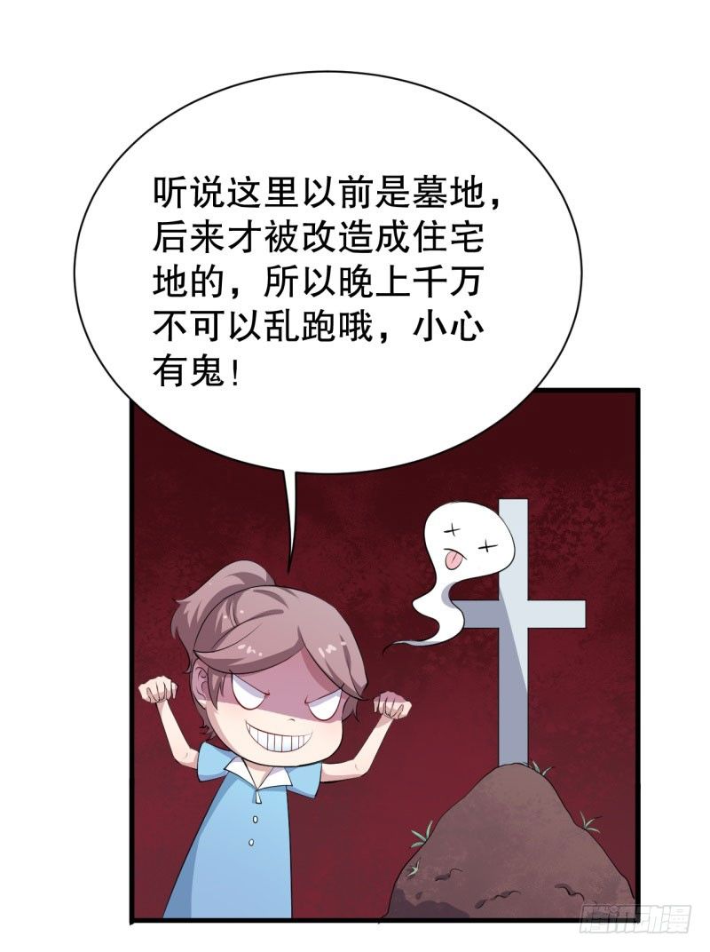045精神科医生（三） 第 16 页
