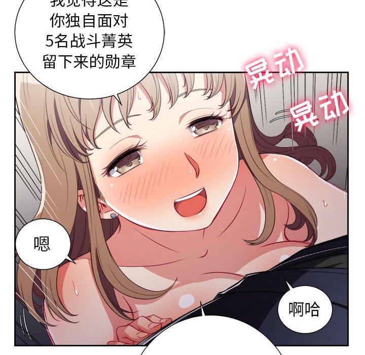 第47话 第 64 页