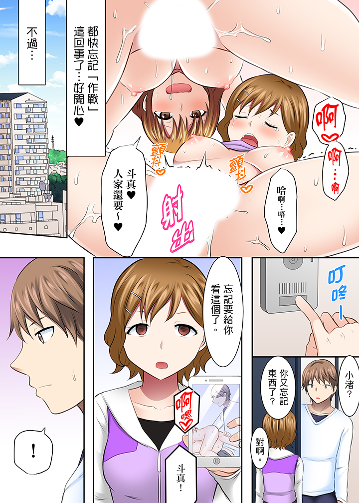 第34话 第 6 页