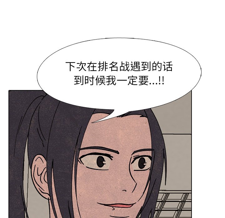 第163话 第 90 页
