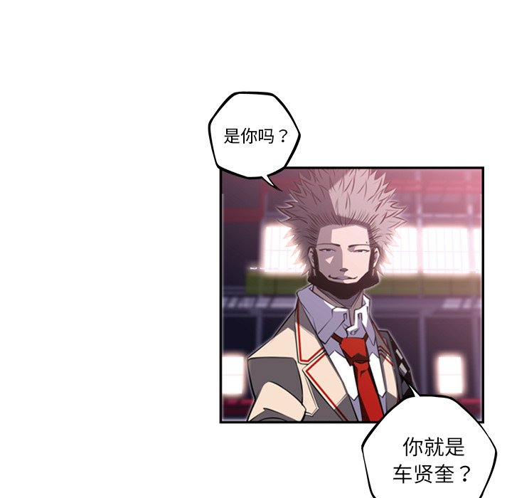 第56话 第 26 页