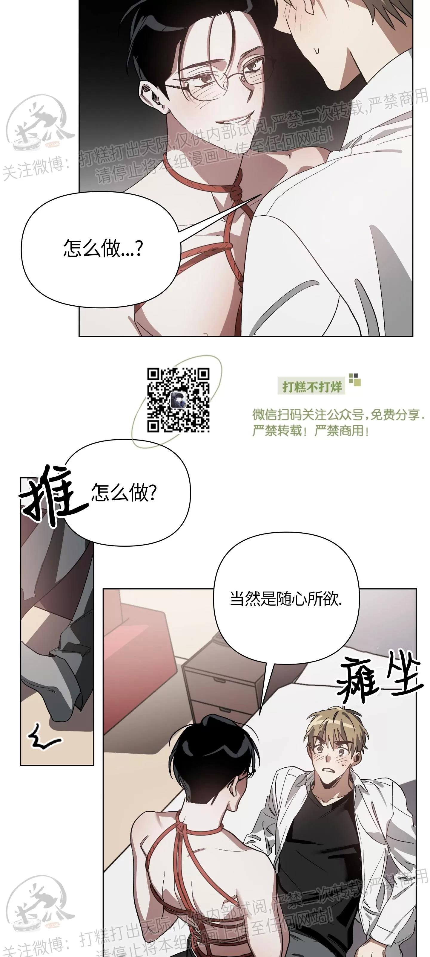 第02话 第 5 页