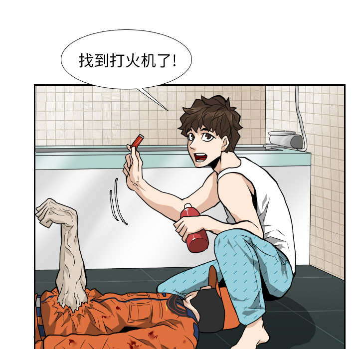 第14话 第 74 页
