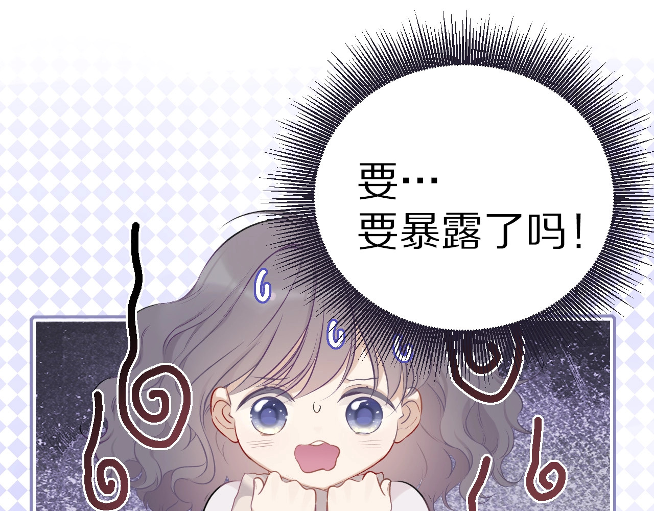 第19话 混乱现场 第 44 页
